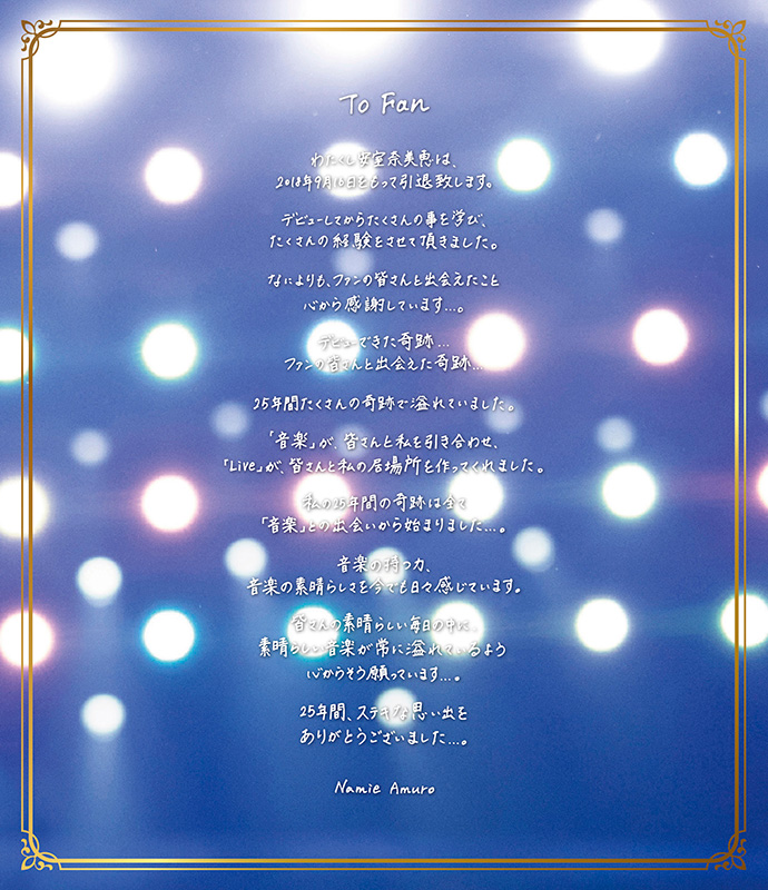 安室奈美恵 ライブdvd ブルーレイの通常盤のジャケットが公開に 裏にはファンへのメッセージが 安室奈美恵ファンサイト Thank You We Love Namie