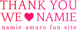 安室奈美恵ファンサイト THANK YOU！WE LOVE NAMIE